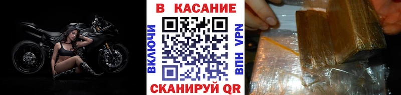 Наркошоп купить Метадон Марихуана Мефедрон ГАШ Первомайск