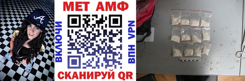 Купить Первомайск Амфетамин Розовый