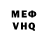 Метадон белоснежный Nikoloz Cecxladze