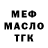 Бошки Шишки VHQ Oliver Ing