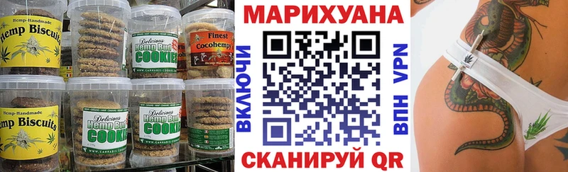 Canna-Cookies конопля Купить где Первомайск