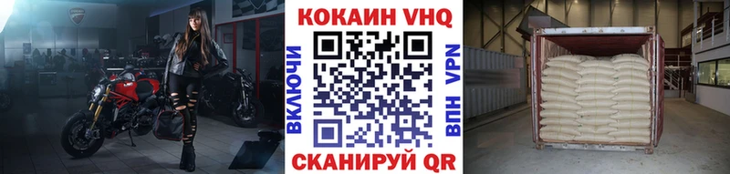 КОКАИН 97%  Купить где  Первомайск 