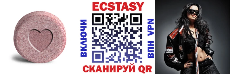 Купить закладки  Первомайск  Экстази ешки 