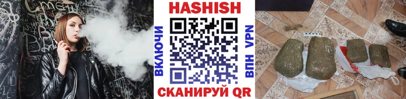 Гашиш AMNESIA HAZE  Купить  Первомайск 