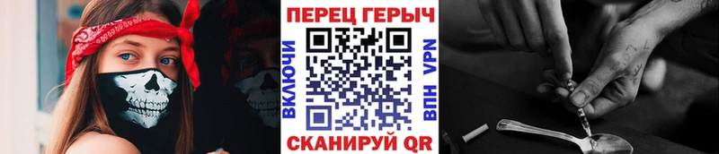 Купить  Первомайск  Героин Heroin 