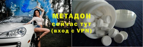 мефедрон Дмитров