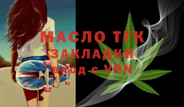 кокаин Гусь-Хрустальный
