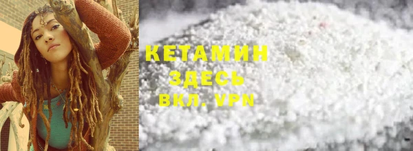 первитин Гусиноозёрск