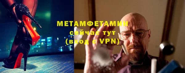 кокаин Гусь-Хрустальный