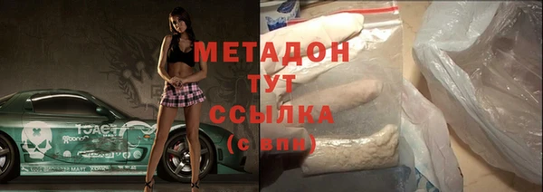 прущая мука Дмитровск