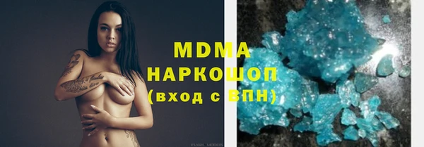 первитин Гусиноозёрск