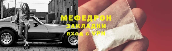 прущая мука Дмитровск