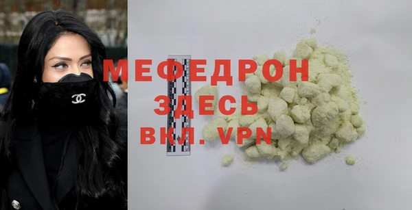 MDMA Premium VHQ Дмитриев