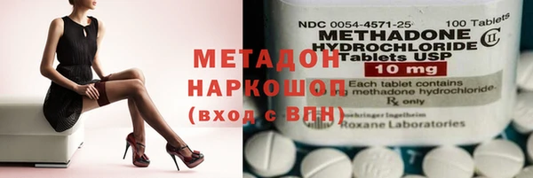 MDMA Premium VHQ Дмитриев