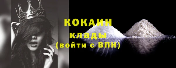 MDMA Premium VHQ Дмитриев
