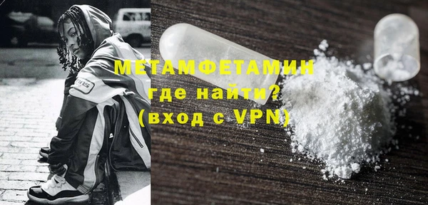 MDMA Premium VHQ Дмитриев