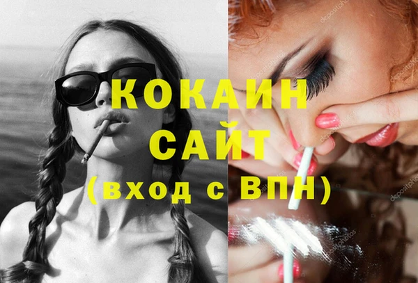 мефедрон Дмитров