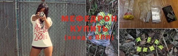 мефедрон Дмитров