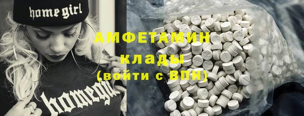 MDMA Premium VHQ Дмитриев