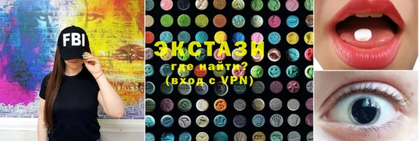 MDMA Premium VHQ Дмитриев