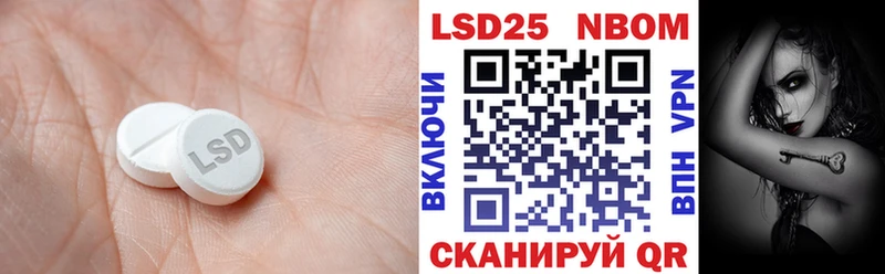 Купить где  Первомайск  LSD-25 экстази ecstasy 
