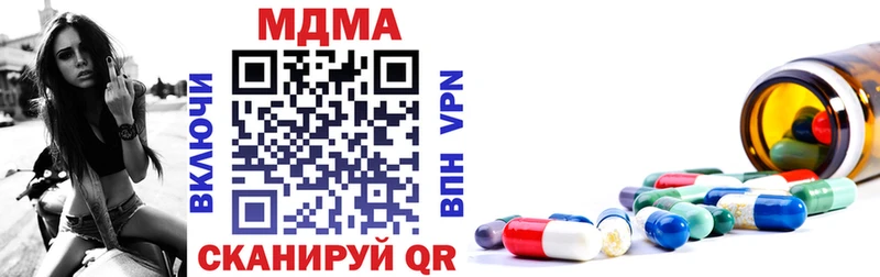 Купить где  Первомайск  МДМА молли 