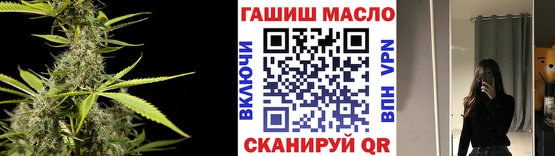 Купить  Первомайск  ТГК вейп с тгк 